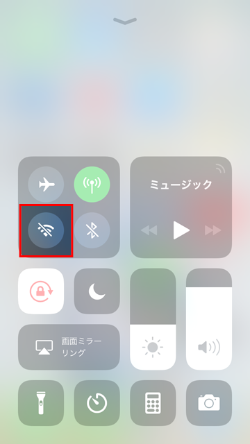 Ios11 Iphoneが勝手にwi Fiに接続する問題をなんとかしたい ブログ 株式会社リバース Rivers Inc