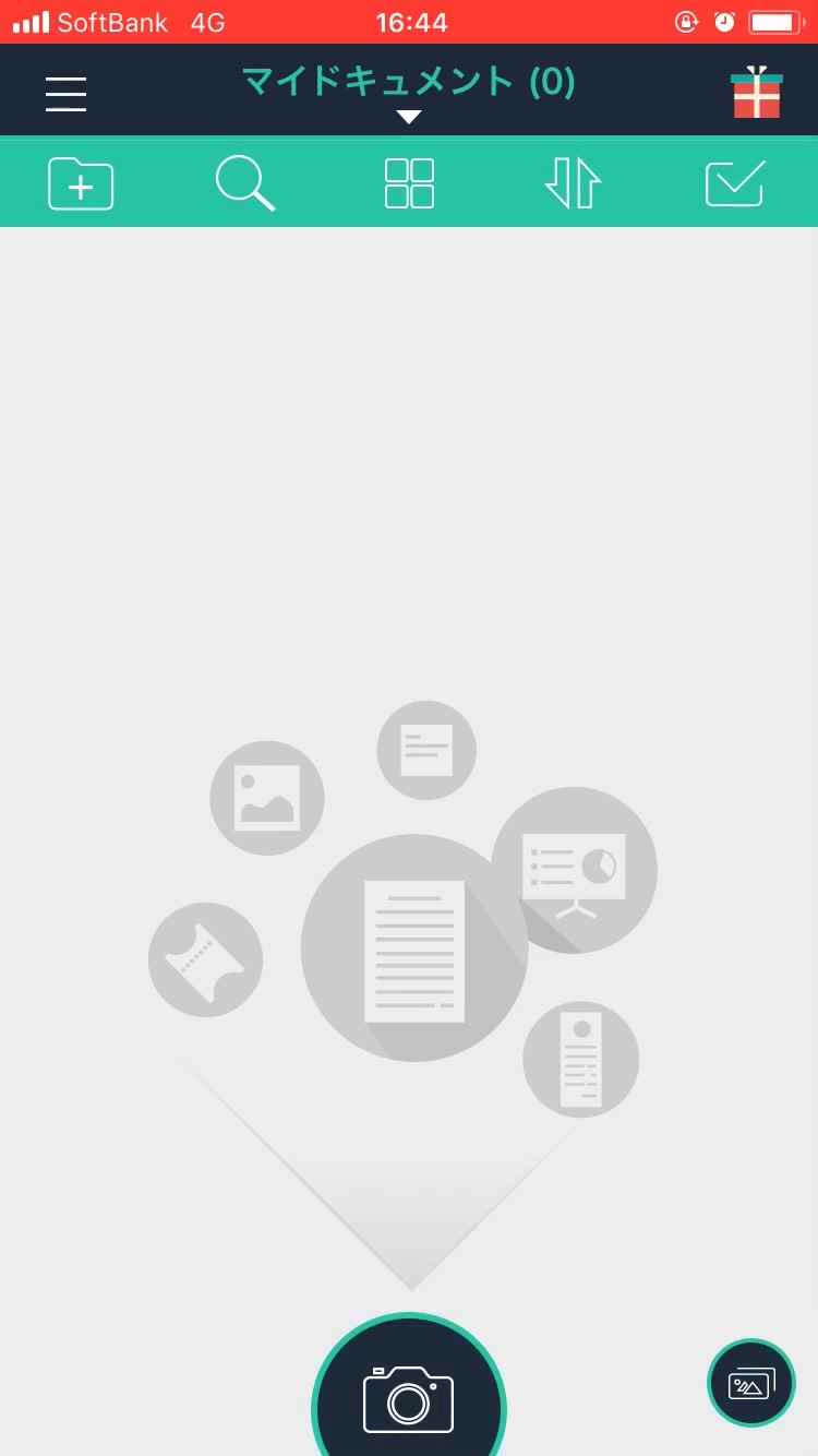 斜めから撮影しても見やすく補正 魔法のapp Camscanner ブログ 株式会社リバース Rivers Inc