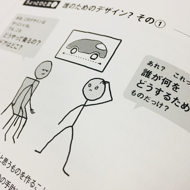 今からでも遅くない インクルーシブhtml ブログ 株式会社リバース Rivers Inc 今からでも遅くない インクルーシブhtml ブログ 株式会社リバース Rivers Inc